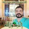 Ashraf Talha