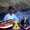 محمود الخط