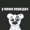 муся