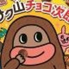もりもり