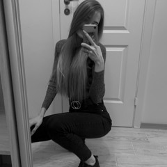 Карина Сергеева