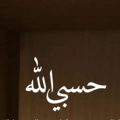 slave of Allah ❤