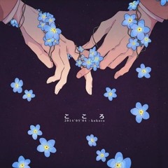 Inona
