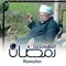 عادل حجازي
