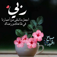 عمر