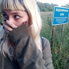 dismal zåil