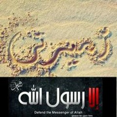 أميرتي امي