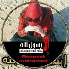 Ebtesam Nour El Din