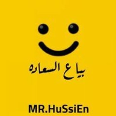 Hussein Sabra