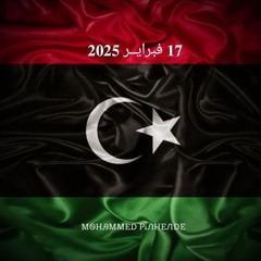 ᎷᏫᎻᎯᎷᎷᎬᎠ ᏢᎥᏁᎻᎬᏁᎠᎬ