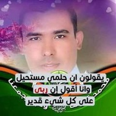 محمود امام ابو انس
