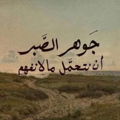 Assem Maher