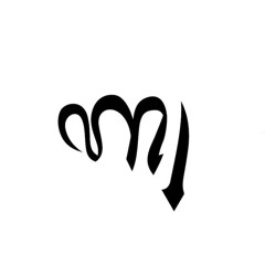 sheol
