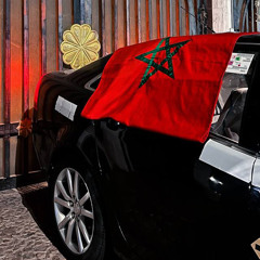 حـمُو.