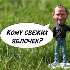 пидор грифин