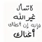 عبد الهادي حسن