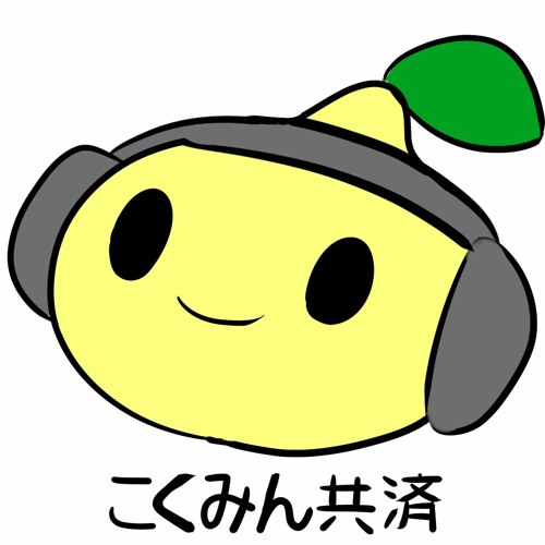 DJ こくみん共済’s avatar