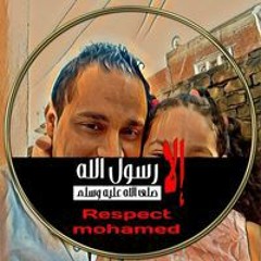 ابومريم الدندراوي
