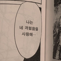 여니