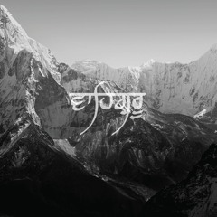 Anadh Abinasi Singh Sagoo Khalsa