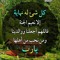 Dr\Mona Gad