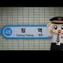 민석