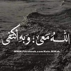 حمادة عسران