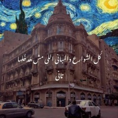 Reema