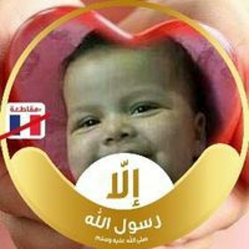 حسين ابو يامن’s avatar