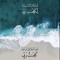 Rasha Magdy