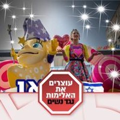 ליבלובית