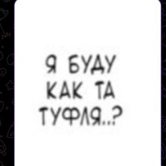 Ξωω Ξωω