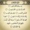 Bin Hilal