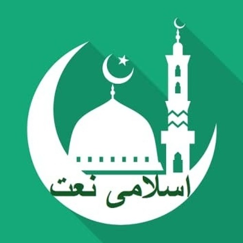 Stream ISLAMIC NAAT music | Listen to songs, albums, playlists for free ...