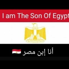 Son oF Egypt