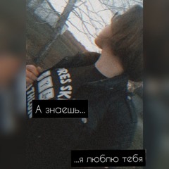 Kiss me меня - Basiaga, Benz.mp3