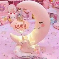 Om Yassin