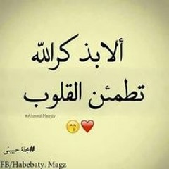 اميره باخلاقي