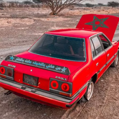 شجاوي✨