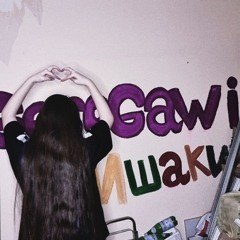 Gerogawi