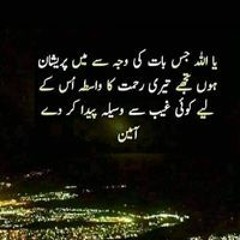 Shabzz Sultan