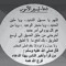 mohamed kandil