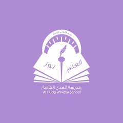 Al Huda School Podcasts