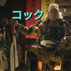 Jītii-oh (ortzaa)