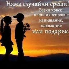Иван Петров