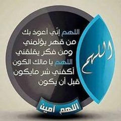 فرحات مالك