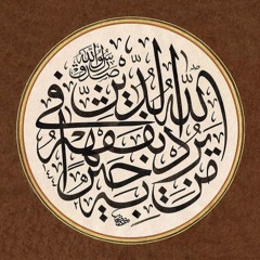 Sama Abbas