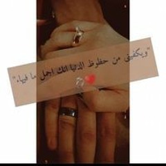 Menna Atef