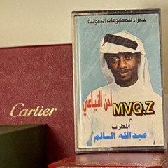 سلطان العنزي