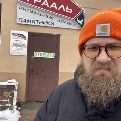 Вадим Гапанович